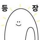 배스킨라빈스제천하소점