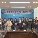 (주)해동건설 이미지