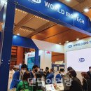 월드바이오텍 이미지