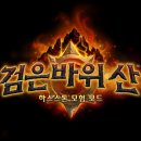 폰썸모바일 이미지