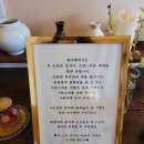 금호다실 | 청주 한옥카페/ 부모님 모시고 가기 좋은 내덕동 솔다향