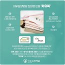 이우요양병원 이미지