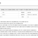 장애인보장구수리쎈터 이미지