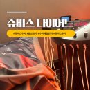 휴먼시스템 | 수지 후기]결혼기념일의 유혹에도 무너지지 않은 이유💛 (휴먼컨설턴트 &amp; 샐러드 그대로 후기)쥬비스후기(4)