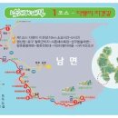 남해-60 이미지