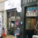 오동족보 이미지