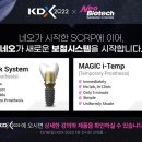 네오시스템 - 여수시 | 네오시스템