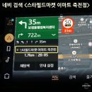 이마트 스타필드마켓 죽전점 그랜드오픈 방문 후기