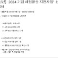 (주)태림산업관리