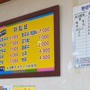 행복실비칼국수 이미지
