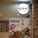 영화빌딩(농협) 이미지