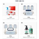 저거야 딜리버리 | &lt;임신축하박스&gt; 6. 매터니티스쿨 딜리버리 언박싱 후기 당첨! [배송비 포함 3,300원]