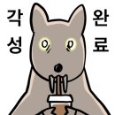 초원칼국수 이미지