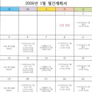 주촌지역아동센터 이미지