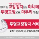 OK기공소 이미지