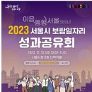 보람환경 이미지