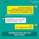 방목태양광발전소 이미지