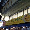 순아네 이미지
