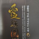 애주원 네이버블로그