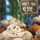 커피트렁크
