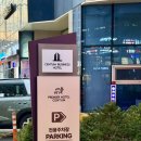 해운대센텀호텔 | 부산 해운대 센텀 벡스코 근처 숙소 추천｜비즈니스 호텔 내돈내산 후기