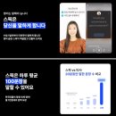 입이 트이는 영어 | 입이 트이는 영어 스피킹 앱 스픽 할인코드 추가