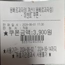 계산역빵집 이미지