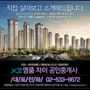 반포사랑공인중개사사무소 이미지
