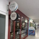 요가스윗 | 잠실바레 스윗무브 바레 수업 후기ㅣ잠실필라테스 잠실바레 잠실요가