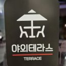 디저트39연지