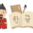 세종대왕한의원 이미지