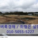 삼동암2리 마을회관