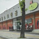 19홀스크린 네이버블로그