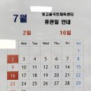 광산구빛고을국민체육센터 이미지
