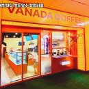 유리한커피