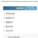 황오동행정복지센터-1 | 여름방학 대학생 관공서(행정복지센터) 아르바이트 후기 1일차