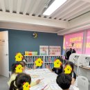 상학산복길 | (5월)Adi Teacher과 함께하는 원어민 수업~