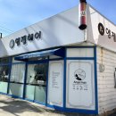 엔젤헤어샵 이미지