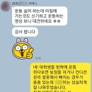 튼튼해짐 네이버블로그