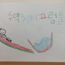 작품놀이