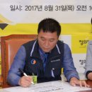 동아버스노동조합 이미지