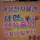 춘천제일닭갈비 이미지