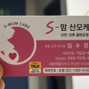 노블클라쎄 산후조리원 이미지