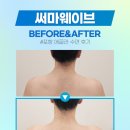 황후피부관리실