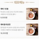 떡깨비 강북점 이미지