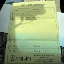 코아상가관리사무소 | 5. 결혼반지 - 현대코아