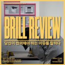 민안전ENG | ✨가구공방의 새로운 기준 브릴목공스튜디오 <회원님들의 "REAL" 후기>