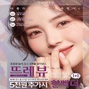 미유뷰티 트래블바이크뉴스