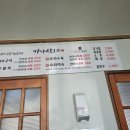 가야생오리 이미지