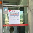 경남정보대학교 | 2026 경남정보대학교 간호학과 학사편입 면접후기(학은제X)